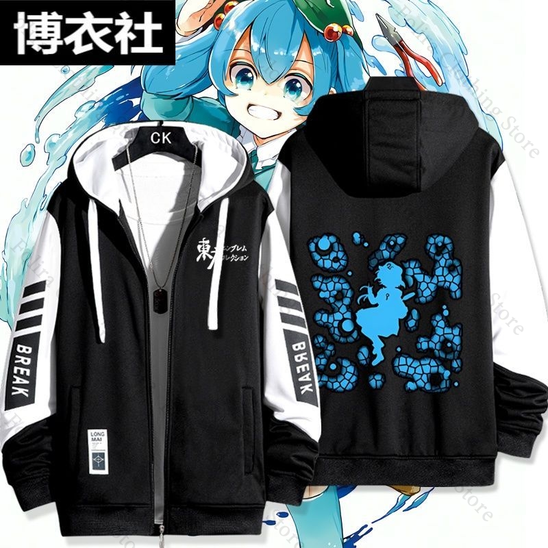 Winter Clothing Game - Juego Touhou Project Kawashiro Nitori Series