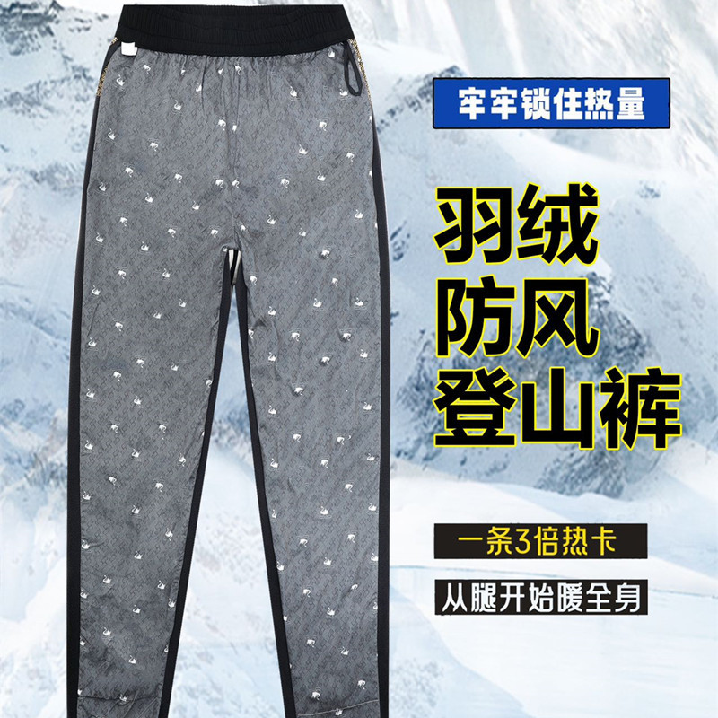 Pantalones de invierno para ho - Ski Pants Waterproof reseña y precio